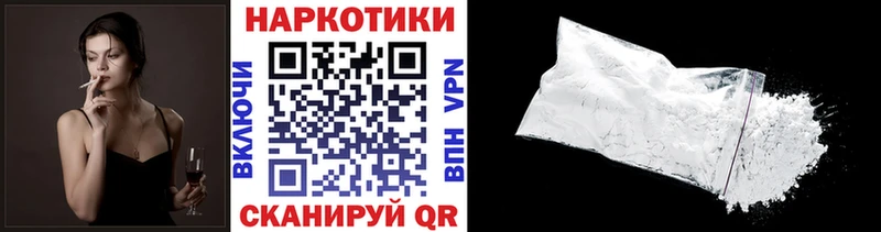 Где купить Вихоревка А ПВП mega онион Меф мяу мяу Гашиш Кокаин