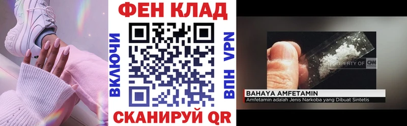 АМФ 97%  хочу наркоту  Вихоревка 