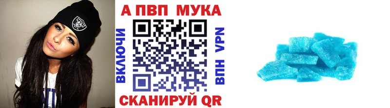 Alpha PVP крисы CK кракен зеркало Вихоревка