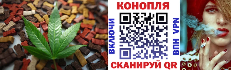 где купить наркотик  Вихоревка  Печенье с ТГК марихуана 