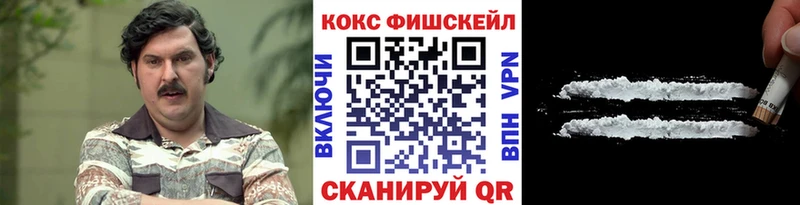 Кокаин 98%  купить наркоту  Вихоревка 
