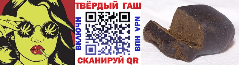 Гашиш Cannabis Вихоревка