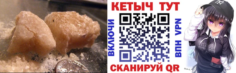 Кетамин VHQ  хочу наркоту  Вихоревка 