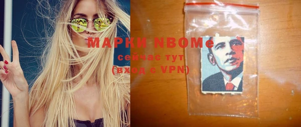 ПСИЛОЦИБИНОВЫЕ ГРИБЫ Алзамай