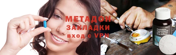мяу мяу кристалл Гусь-Хрустальный
