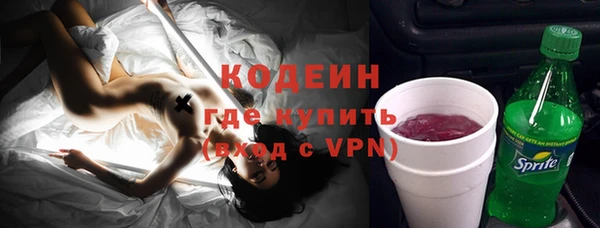 MESCALINE Алексеевка