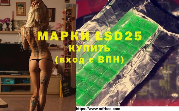 MESCALINE Алексеевка