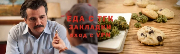 ПСИЛОЦИБИНОВЫЕ ГРИБЫ Алзамай