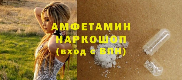 MESCALINE Алексеевка