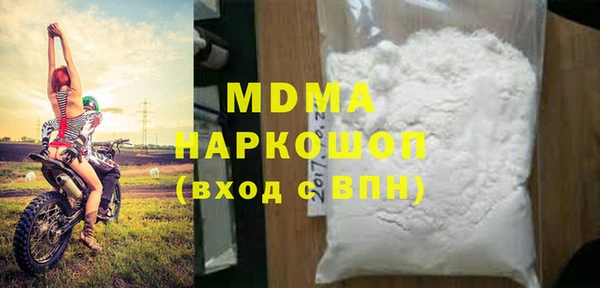 ПСИЛОЦИБИНОВЫЕ ГРИБЫ Алзамай