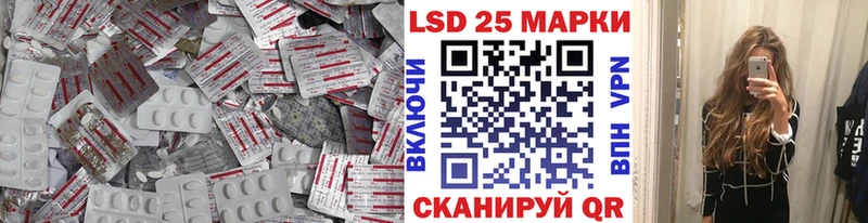 ЛСД экстази ecstasy  кракен онион  Вихоревка 