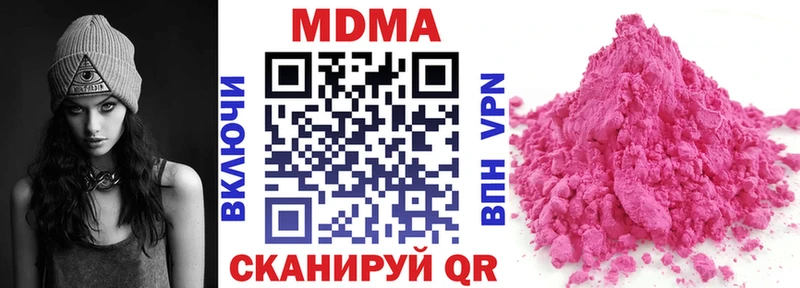 MDMA VHQ  где найти   Вихоревка 