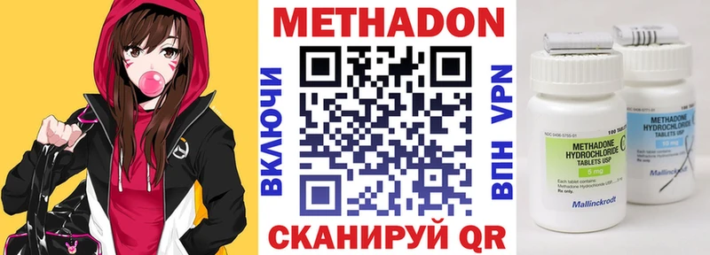 магазин  наркотиков  Вихоревка  Метадон мёд 