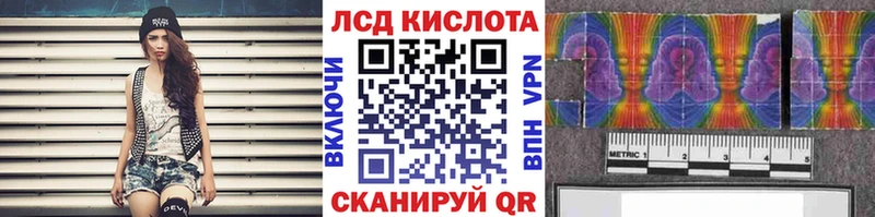 наркошоп  Вихоревка  Наркотические марки 1500мкг 