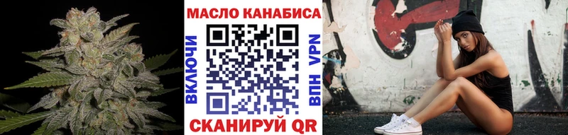 дарнет шоп  Вихоревка  Дистиллят ТГК гашишное масло 