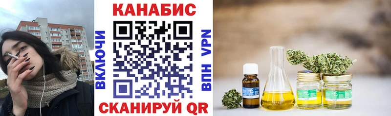 Конопля семена  как найти закладки  Вихоревка 